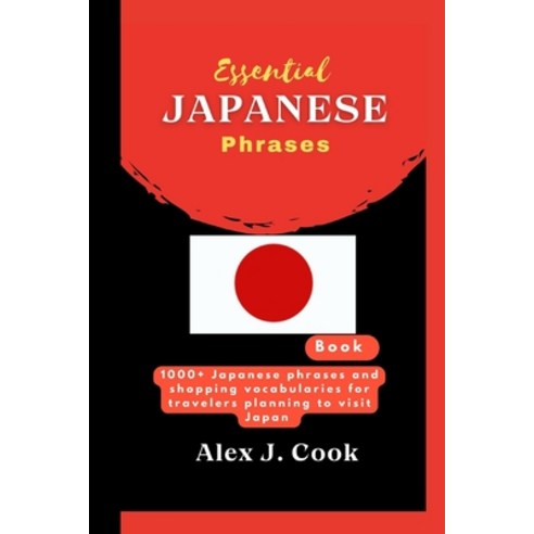 (영문도서) Essential Japanese phrases book: 1000+ Japanese phrases and shopping vocabularies for travele... Paperback, Independently Published, English, 9798870823966