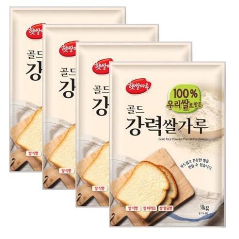 골드 강력 쌀가루 3kg 세트, 햇쌀마루 국산쌀 제빵용