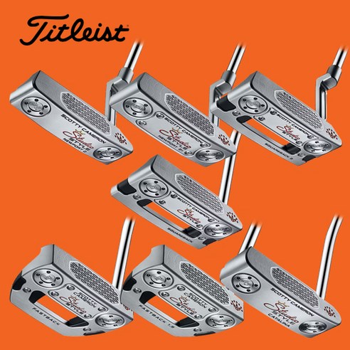 시간을 초월하는 예술, 타이틀리스트 스카티카메론 스튜디오 스타일 퍼터 2025년형 스카티카메론퍼터