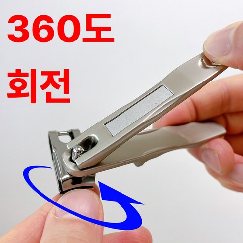 도르트 360도 프리미엄 회전 손톱깎이 DT90 (24년형), 1개, 골드(+ 케이스)