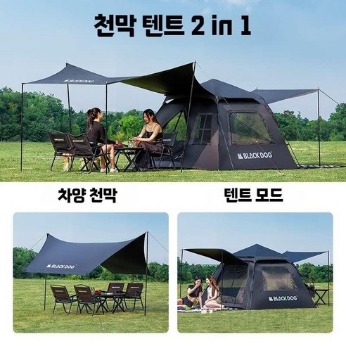 원터치 돔텐트로 고양이와 함께 떠나는 쾌적하고 간편한 캠핑!