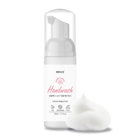 휴플렉스 순수 버블 핸드워시, 1개, 50ml