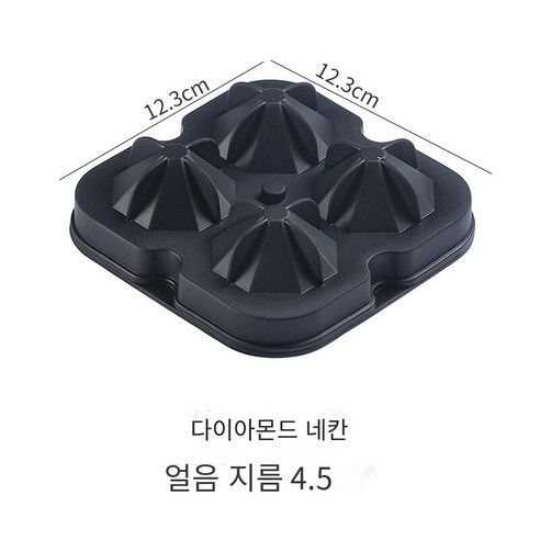 아이스 큐브 금형 뚜껑 실리콘 아이스 격자 와인 스퀘어 아이스 하키 모델 아이스 박스 바 위스키 아이스 격자, 얼음 금형 다이아몬드 모양의 4 곡물