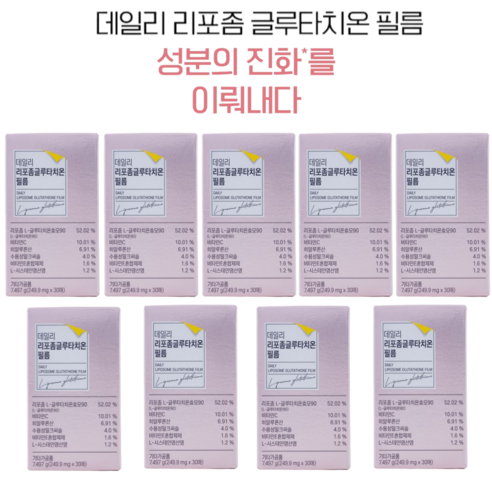 고순도 리포좀 글루타치온 인지질 코팅 필름 서울제약 특수 리포좀 공법 비타민E 비타민C 수용성 밀크씨슬, 7.497g, 1개