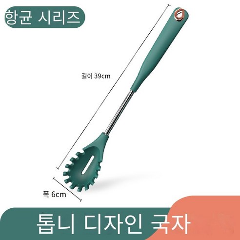 [다나에]가정용 스테인레스 스틸 실리콘 요리 주방 주방 세트 5 개, 국수 특종