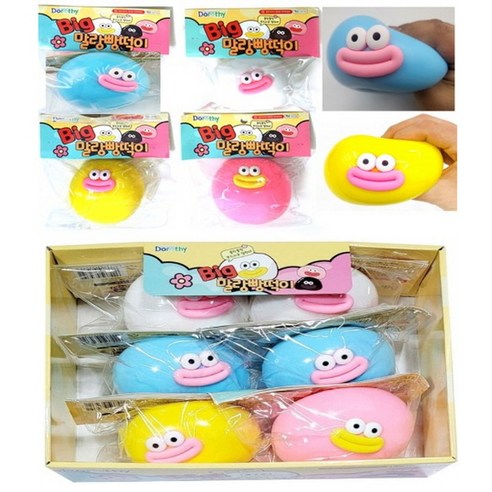 꾹 누르면 힐링! 빅 말랑 빵떡이로 스트레스 날려버린 후기 브레즈인