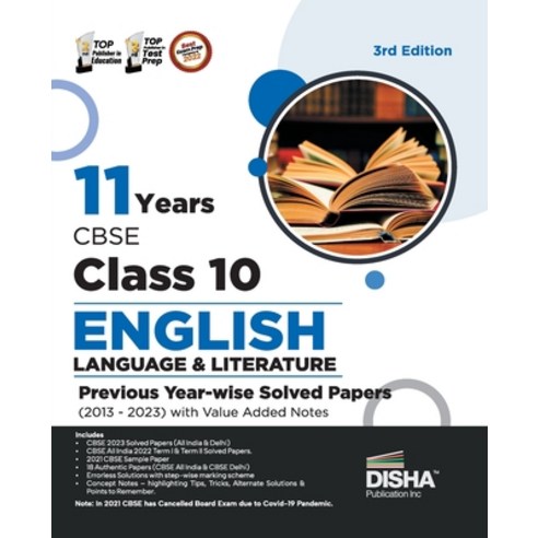 (영문도서) 11 Years CBSE Class 10 English Language & Literature Previous Year-wise Solved Papers (2013 -... Paperback, Aiets Com Pvt Ltd, 9789355643766