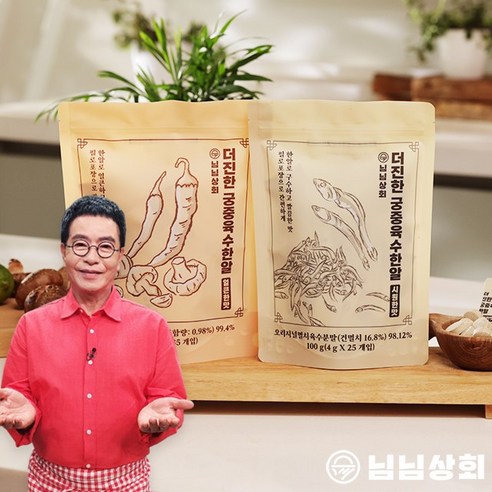 김하진 육수한알 2팩, 얼큰한맛1팩(35정) + 얼큰한맛1팩(35정)