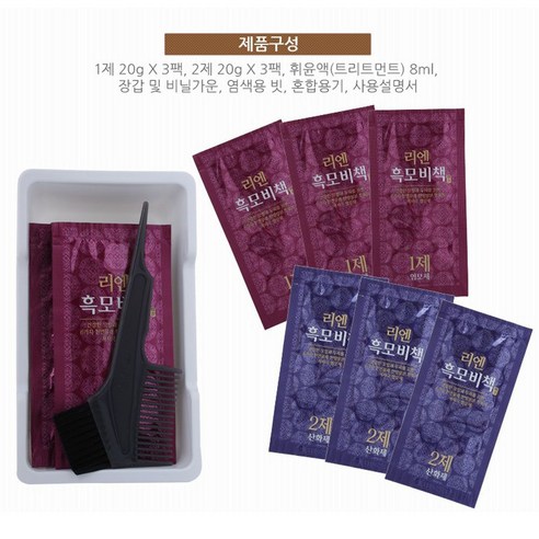 리엔 헤어염색약 흑모비책 크림염색 새치용 밝은갈색, 1개, 본상품선택