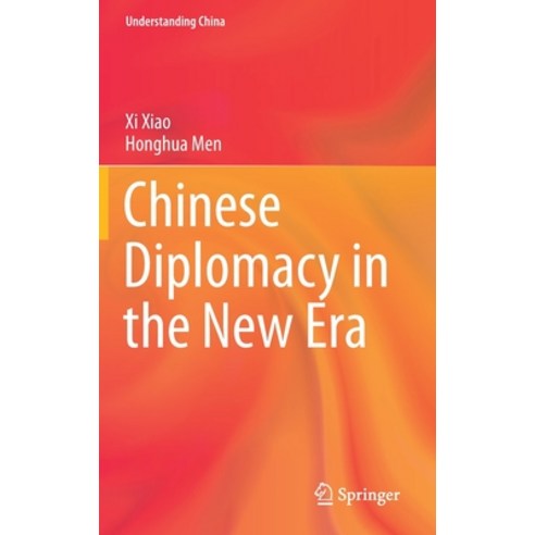 Chinese Diplomacy in the New Era Hardcover, Springer, English, 9789811611551