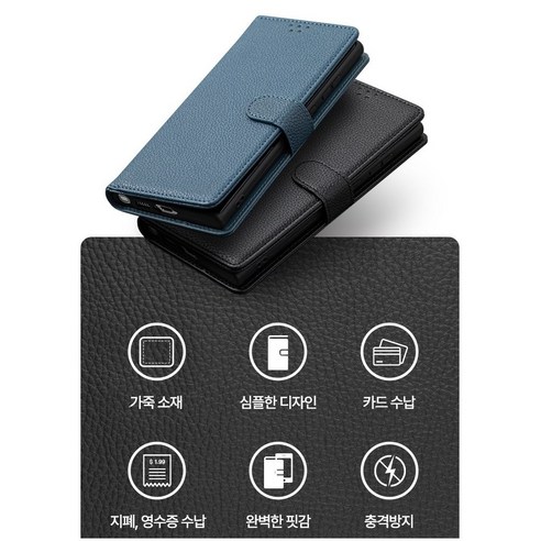 갤럭시A32를 스타일리시하게 보호하면서도 카드와 현금 수납이 가능한 매력적인 케이스