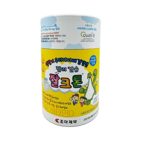 내일도착배송) 잘크톤젤리 칼슘, 600g, 1개