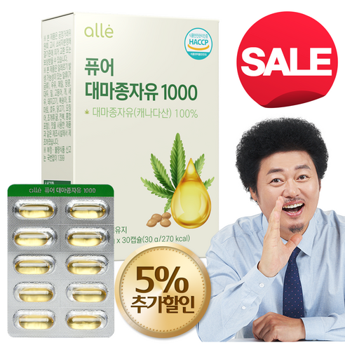 캐나다 대마종자유 캡슐 1000mg 식약처 인증 추천 냉/저온, 30정, 1개