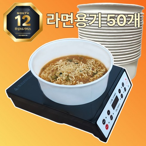 집에서 즐기는 한강의 낭만, 한강 라면 기계 풀세트!