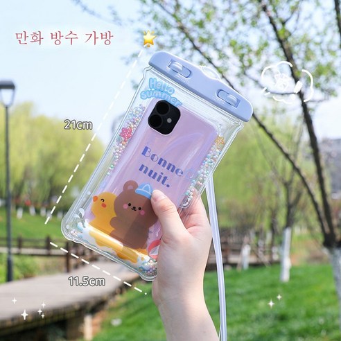 ZZJJC 휴대폰 방수팩 터치스크린 사진 촬영 래프팅 온천수 커버, 컬러볼-노랑오리곰, 낱장[1개 보내기] 일반 끈을 선물