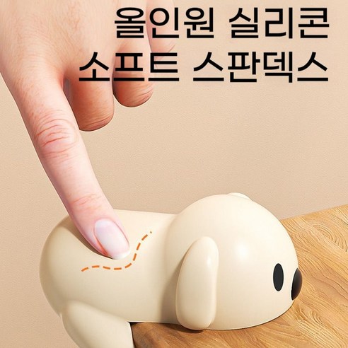 코너보호대 귀여운 모서리 FZJ001, 4개, 세트.
