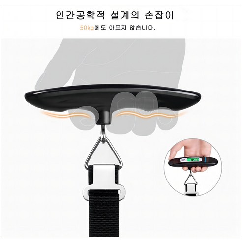 여행 중 초과 수하물 요금을 피하려면 Goppo 캐리어 저울이 없어서는 안 될 완벽한 동반자입니다.