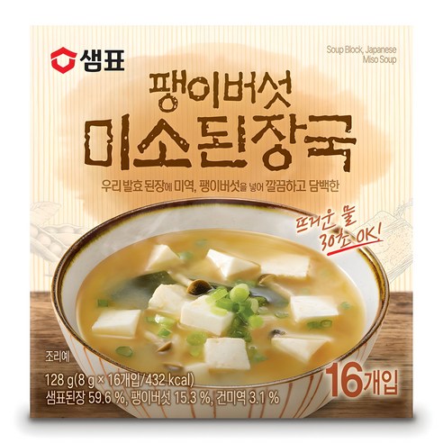 샘표 팽이버섯 미소된장국 16개입, 128g, 1개