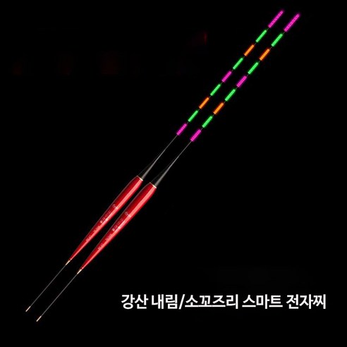 강산 내림 소꼬즈리 전자찌 변색 스마트 전자찌 하늘색 민물찌 추천 내림 바닥, 2개, 2.8g