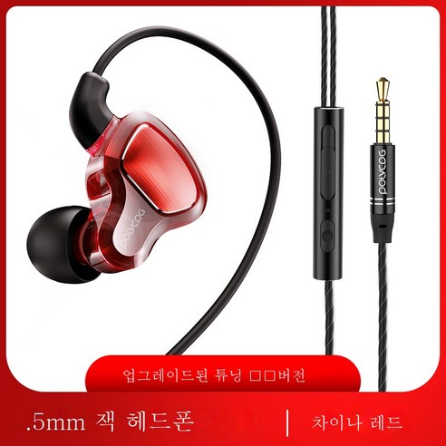 DFMEI 플래티넘 신규 듀얼 동그라미 TYPE-C 이어폰을 샤오미 op에 적용포 화웨이 비보 아너폰, 3.5mm 업그레이드 튜닝 버전-중국홍