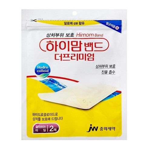 상처 치유의 새로운 지평: 중외제약 하이맘 밴드 프리미엄 잘라쓰는 타입으로 맞춤 케어를 경험하다 하이맘밴드더프리미엄
