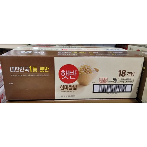 햇반 현미쌀밥, 210g, 20개