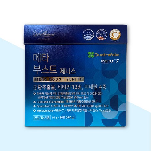 새로이온 웰런스 메타 부스트 제니스  30포