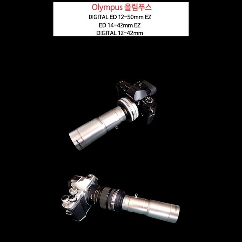 미러리스 카메라 전용 고급형 초망원렌즈