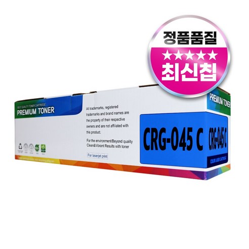 캐논 CRG-045 045H 대용량 재생 토너 MF635Cxz 633Cdw 635Cx LBP611Cnz 호환, CRG-045 표준용량, 1개, 파랑