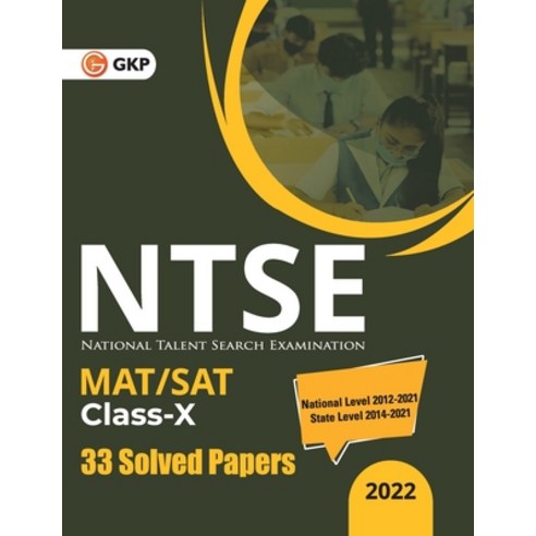 (영문도서) Ntse 2021-22: Class 10th (MAT + SAT) - 33 Solved Papers Paperback, CL Educate Limited, English, 9789394168893
