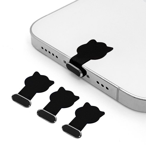 스마트폰 8핀 충전단자 먼지마개 부착식, 8개, 2. 고양이 메탈블랙(8핀용)