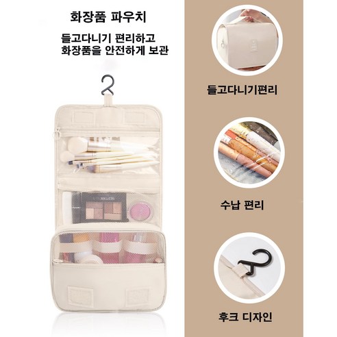 체계적 정리로 여행을 더 편안하고 즐겁게