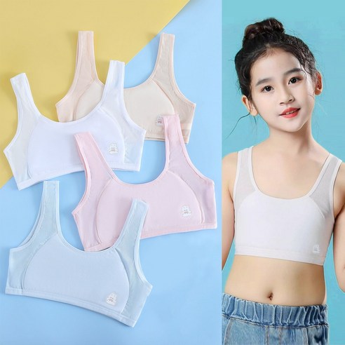 [신제품 특가] IEDUOS 초등학생 브라 1단계 여자 아이 코튼 성장기 주니어 속옷 우리아이 첫브라 순면 4종세트