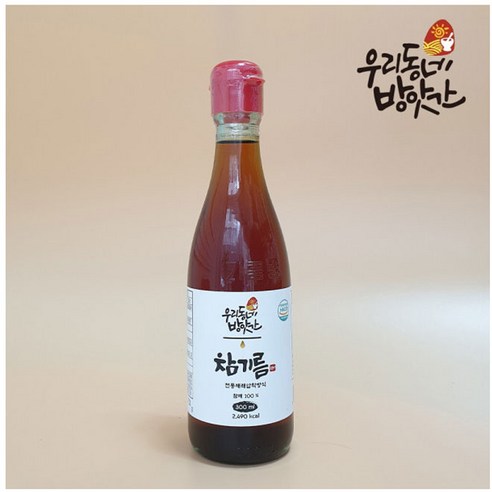 [우리동네방앗간] 참기름 들기름, 300ml, 1개