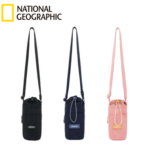 아이들의 안전과 편리함을 위한 완벽한 선택, 내셔널지오그래픽 키즈 보틀백 B-BAG