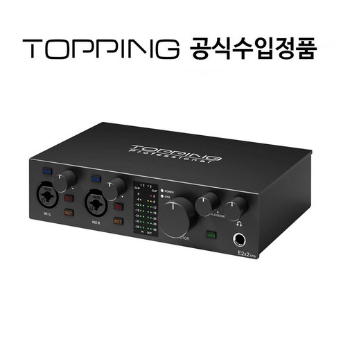 토핑 E2x2: 어디든 음악 작업실로, 당신의 음악적 영감을 현실로