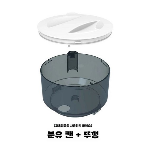 브레짜깔때기 대통주 어드밴스드 깔때기 자동 건조기 원스텝 브레자 및 살균기, C. 1세대, 1개