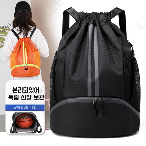 활동적인 당신을 위한 최고의 선택, MINOU 다용도 스포츠 가방