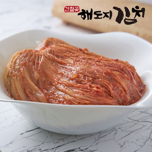 [해도지 묵은지] 지하 6m 저장고에서 맛있게 익힌 국산 묵은지 HACCP 2kg 5kg 10kg, 1개