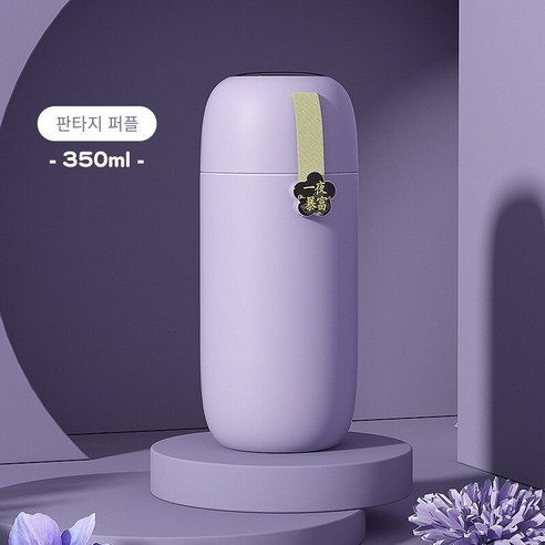 스마트 보온병 컵 숙녀 높은 색상 가치 주전자 귀여운 대용량 컵, 판타지 퍼플-350ml【스마트 온도 행운의 스티커 보내, 용량