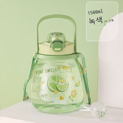 후쿠 팡 대용량 컵 학생 플라스틱 컵 귀여운 밀짚 컵 휴대용 물 냄비 그물 넷 빨간 배꼽 컵 1500ml, 녹색 1500ml + 무작위 스티커 (PC), 1200-1500ml.