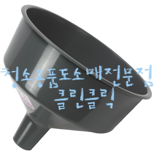 신수대_대 특대 왕대/대형깔대기/대형깔때기/대형깔떼기, 왕대, 1개