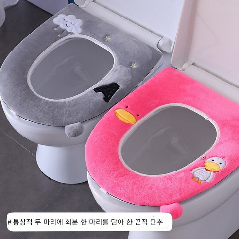 가정용 봉제 화장실 쿠션 유니버설 화장실 쿠션, 그레이 스틱+핑크 스티커（2개장