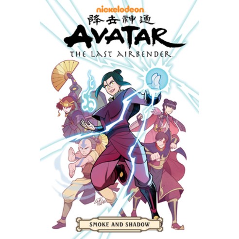 Avatar: The Last Airbender--Smoke and Shadow Omnibus Paperback, Dark Horse Books, English, 9781506721682