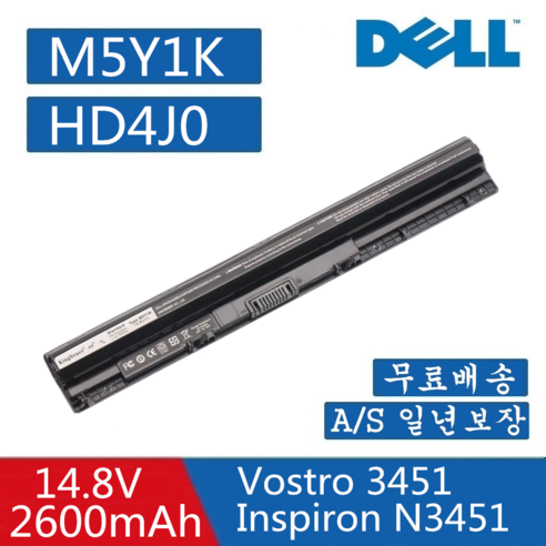 DELL N3451 노트북 M5Y1K VN3N0 호환용 451-BBMG 5451 5455 5458 5459 5551 5552 5558 5559 5755 (배터리 모델명으로 구매)A