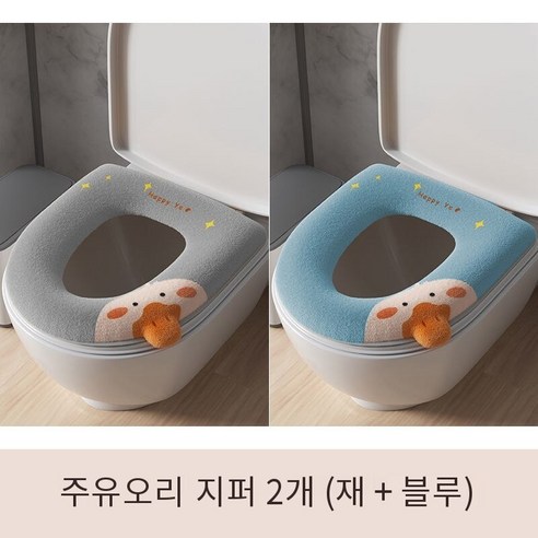화장실 쿠션 가정용 사계 유니버설 방수 여름 화장실 커버 와셔 화장실 쿠션 서브넷과 귀여운, Duckling[지퍼]화장실매트[라이트블루+그레이]