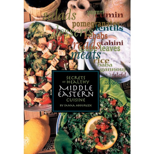 Secrets of Healthy Middle Eastern Cuisine Paperback, Interlink Books, English, 9781566563277