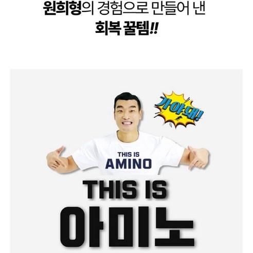 근육과 체력을 지속적으로 관리하고자 하는 분들께 적극 추천드립니다.