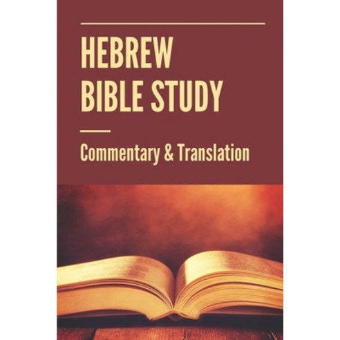 (영문도서) Hebrew Bible Study: Commentary & Translation: Why Is The Book Of Hebrews So Important Paperback, Independently Published, English, 9798535093741