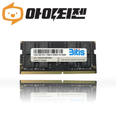 비티즈 DDR4 8GB 노트북 램, PC4 17000 2133MHz 노트북ddr4 비티즈 DDR4 8GB 노트북 램, PC4 17000 2133MHz 노트북ddr4